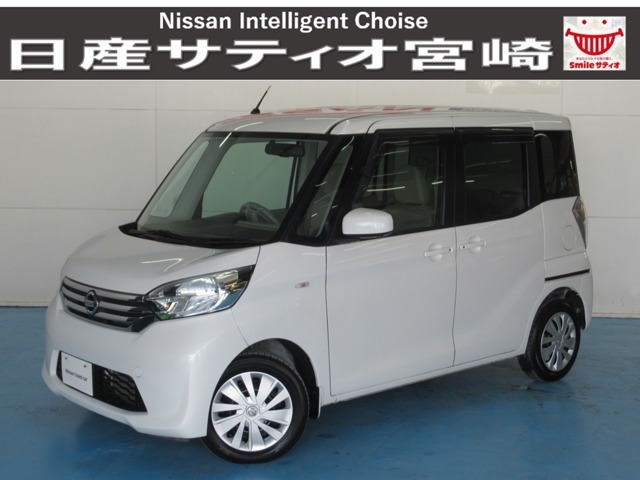 デイズルークス X 