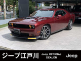 ご覧頂き誠にありがとうございます。ファイブスター東都 ジープ江戸川でございます。当車両に関しまして、お気軽にお問い合わせください。