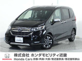 早い者勝ち!!フリードクロスターのリアモニター、ドラレコ前後付きの人気のブラック!!