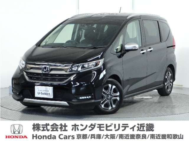 フリード 1.5 クロスター ホンダセンシング 