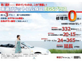 ハイエース 2.7 グランドキャビン 4WD 寒冷地仕様 純正フォグランプ ETC