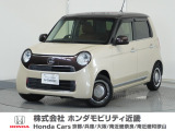 Honda中古車商品化整備基準に基づく法定12か月点検整備を実施致します。分解整備記録簿もお渡し致しますので、より安心してお乗りいただけます。