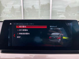オリジナル・サービスもついたBMW自動車保険も取り扱っております。BMW自動車保険にご加入いただくと、万一のトラブルを24時間365日サポートするエマージェンシー・サービスの〈プレミアム〉をご利用いただけます。