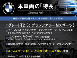 2シリーズグランツアラー 218d Mスポーツ 
