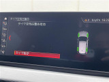 修復歴(事故歴)のある車は販売致しません!※当社基準による調査の結果、修復歴車と判断された車両は一部店舗を除き、販売を行なっておりません。万一、納車時に修復歴があった場合にはご契約の解除等に応じます