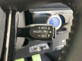 【レーダークルーズコントロール】高速道路での長距離走行が楽に!!自動で速度を保つクルーズコントロールが、衝突軽減システムと連携し、前方の車両を感知して車間を保つように速度調節してくれます!!