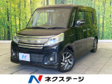 禁煙車 ナビ 全周囲カメラ 両側パワスラ 衝突被害軽減システム