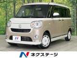 スマートアシスト3 両側パワースライド 寒冷地仕様 純正ナビ ETC