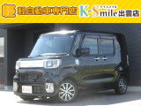 オールメーカー取り扱いしています。在庫にない車もご用意できます!お気軽にお問い合わせください!【HPもご覧くださいhttps://k-smile.jp/izumo/】