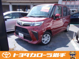 当社のお車を御覧頂きありがとうございます。
