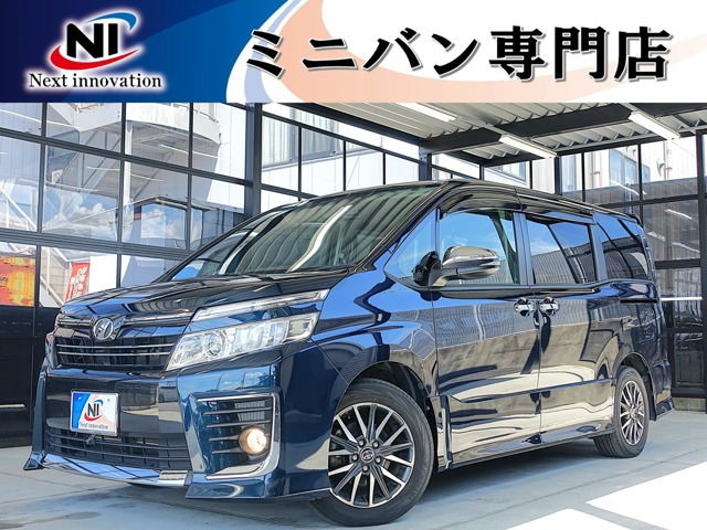 ヴォクシー 2.0 ZS 煌 