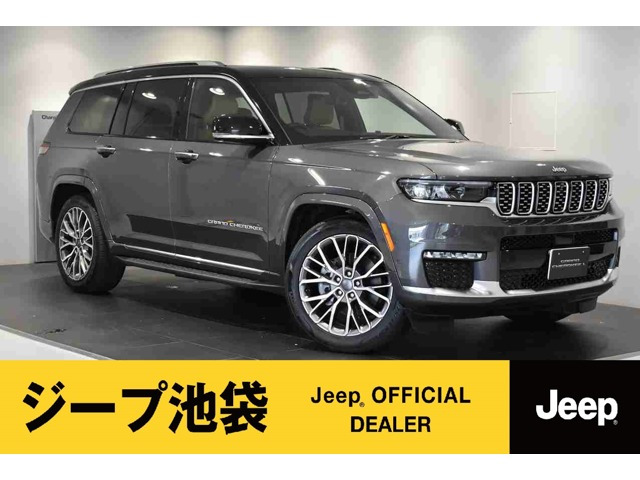 グランドチェロキー  L サミット リザーブ 4WD