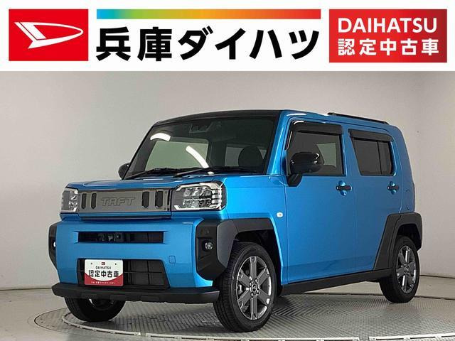 タフト G ターボ 