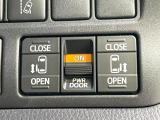 【両側パワースライドドア】スマートキーや運転席のスイッチで後席両側スライドドアの開閉が可能♪電動だから力を入れてドアを開ける必要が無く、小さなお子様でも簡単に開け閉めでき快適です♪