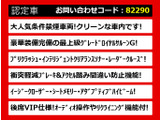 クラウン ハイブリッド 2.5 ロイヤルサルーンG 後席VIP プリクラッシュS 禁煙車