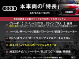 A4アバント 2.0 TFSI 