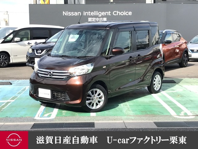 デイズルークス X Vセレクション 