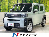 バックカメラ 衝突被害軽減システム 禁煙車 コーナーセンサー