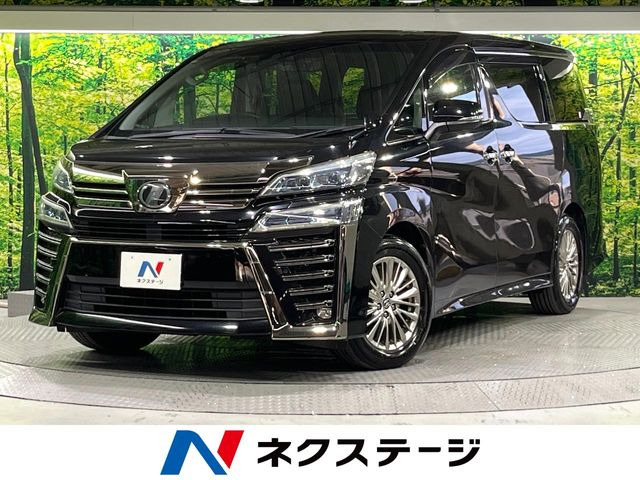 ヴェルファイア 2.5 Z 