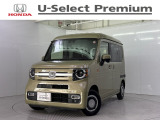 令和5年式のN-カスタムVANターボ入庫!!ホンダセンシング搭載車!!純正メモリーナビ!!バックモニター!!地デジチューナー!!ミュージックラック!!Bluetooth対応!!オートライトコントロール