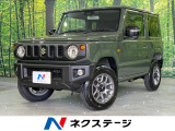 禁煙車 コーナーセンサー 4WD 衝突被害軽減システム レーダークルーズ