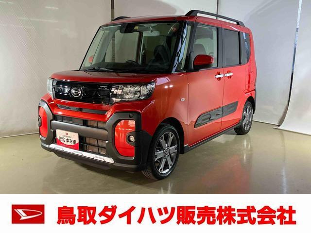 タント ファンクロス 