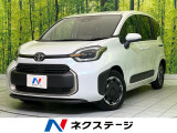衝突軽減 レーダークルーズ コーナーセンサー 禁煙車 スマートキー