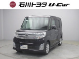 石川トヨタをご覧いただき有難うございます。RVから軽自動車まで様々な車を取り揃えています。