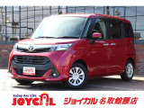 支払い総額には、車検代金・整備・宮城県内登録費用が含まれます。税金等も含まれております。乗り出しまでの追加料金一切かかりません!