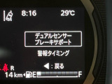 【スズキ セーフティサポート】走行中に前方の車両等を認識し、衝突しそうな時は警報とブレーキで衝突回避と被害軽減をアシスト。より安全にドライブをお楽しみいただけます。