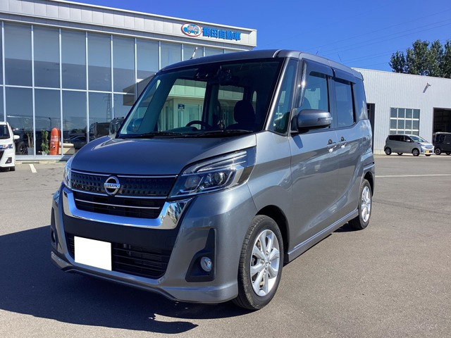 デイズルークス ハイウェイスター X 4WD 