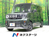 届出済未使用車 両側電動ドア 衝突被害軽減システム レーダークルーズ