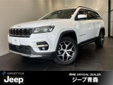 北海道・東北の正規輸入車ディーラーとして、 新車・中古車販売を行うインポート・プラス。お客様のライフスタイルがより楽しく、豊かになる1台を見つけるため、私たちは全力でサポートさせて頂きます。