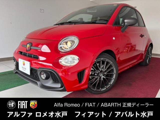 アバルト595  F595