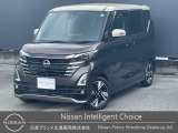 当店のルークスをご覧いただきありがとうございます☆オシャレなブラウン/バニラのツートンカラー♪余裕のあるターボでナビ・プロパイロットを装備したオススメ車が入荷しました!