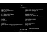 ウラカン STO (LDF)