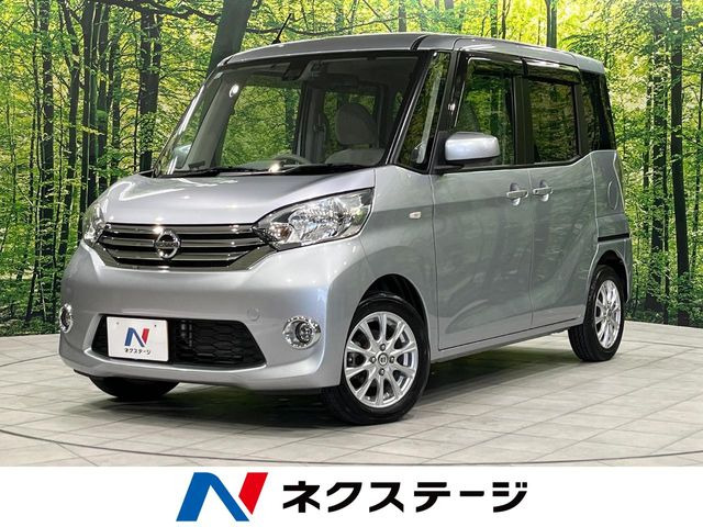 デイズルークス X 
