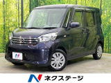 電動スライドドア 純正SDナビ 全周囲カメラ 禁煙車 スマートキー