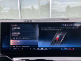 オリジナル・サービスもついたBMW自動車保険も取り扱っております。BMW自動車保険にご加入いただくと、万一のトラブルを24時間365日サポートするエマージェンシー・サービスの〈プレミアム〉をご利用いただけます。