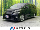 後席モニター バックカメラ 両側電動ドア 禁煙車 ドラレコ ETC