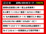 エルグランド 2.5 250ハイウェイスター 8人乗 両自 後席モニター