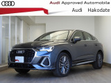 アウディ Q3スポーツバック 35 TDI クワトロ Sライン ディーゼル 4WD
