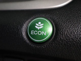 ECONスイッチの効果とあなたの運転で、クルマと力をあわせ「燃費向上=ガソリン代の節約=CO2 削減」のチャレンジをお楽しみください。