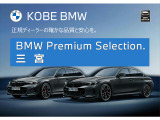3シリーズツーリング 318i Mスポーツ 