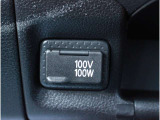 100V電源付きなので何かと便利です♪