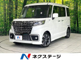 禁煙車 メモリーナビ バックカメラ 両側電動スライド セーフティサポート