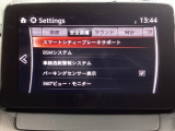 危険な状況になってから対処するのではなくもっと前の段階から安全について考え設計する。それがマツダの安全に対する考え方です。