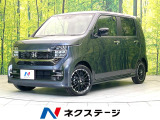 ホンダセンシング レーダークルーズ シートヒーター オートエアコン