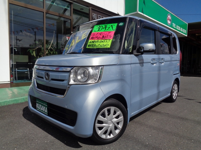 N-BOX  