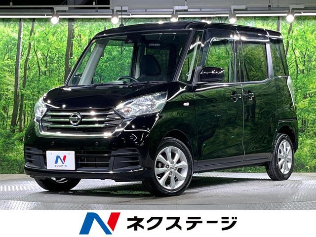 デイズルークス X Vセレクション 